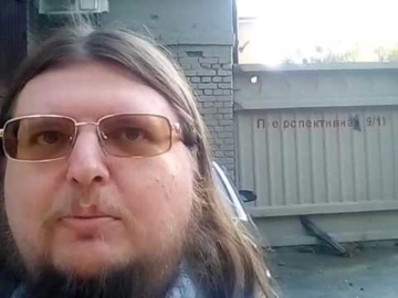 Табу!